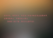 爱游戏体育-淘汰赛的利刃—巴尔韦德之夜，完美中场模板的诞生