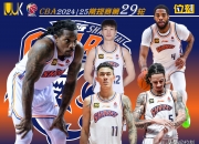 爱游戏入口-上海男篮保持稳定发挥，取得胜利的简单介绍