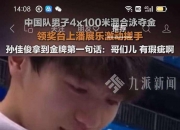 爱游戏在线-为荣誉而战！球员们奋勇拼搏，展现出顽强斗志的简单介绍