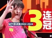 爱游戏官网-包含无私奉献精神，球队击败对手晋级下一轮的词条