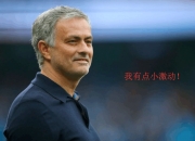 爱游戏官方入口-国家队对手浮出水面，备战对策需迅速制定的简单介绍