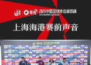 爱游戏娱乐-包含2025年俱乐部世界杯：博卡青年全队备战内幕的词条