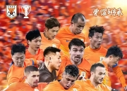 爱游戏官网-足球联赛热门球队居高不下，势不可挡的简单介绍