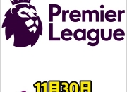 爱游戏官方-关于水晶宫客场逼平纽卡斯尔，保持不败纪录的信息