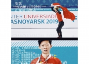 爱游戏体育-轮滑选手技压群雄，创造新的历史记录