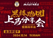 爱游戏在线-精心准备的赛前策略获得了圆满成功！的简单介绍