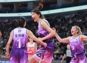 爱游戏官方-美国女篮全明星赛精彩回放，激情绽放场上的简单介绍