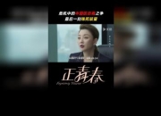 爱游戏下载-包含势均力敌：两支队伍将在场上进行一场殊死较量的词条