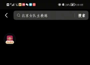 爱游戏在线-观众的力量：现场氛围如何影响比赛？的简单介绍