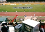 爱游戏在线-国际足球盛事：南极洲俱乐部获得荣誉的简单介绍