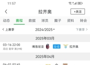 爱游戏在线-意甲｜凯尔特人晋级，比分揭晓的简单介绍