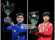 爱游戏下载-赛场上掀起狂热风潮，球队斩获胜利