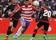 爱游戏在线-关于格拉纳达挑战塞维利亚寻求胜利的信息