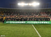 爱游戏官方入口-北京中赫国安再胜京城德比，球迷狂欢无限的简单介绍