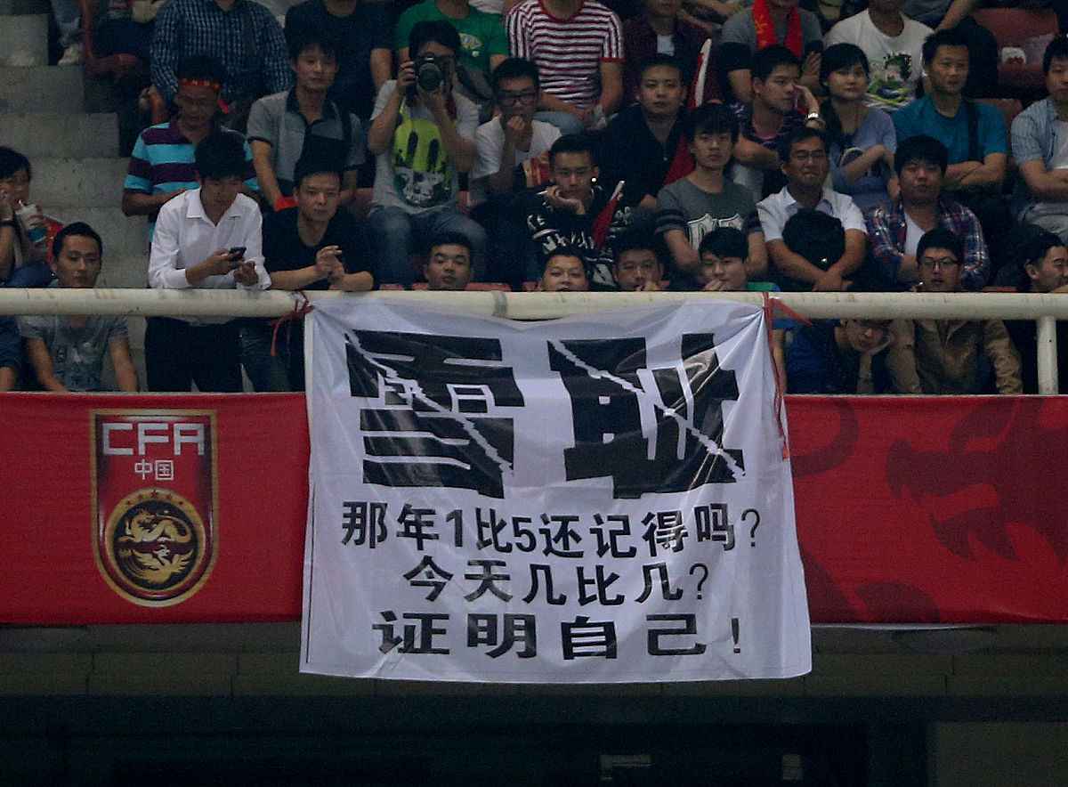 比赛尾声传出伤员消息,球迷忧心的简单介绍 比赛尾声传出伤员消息,球迷忧心的简单介绍