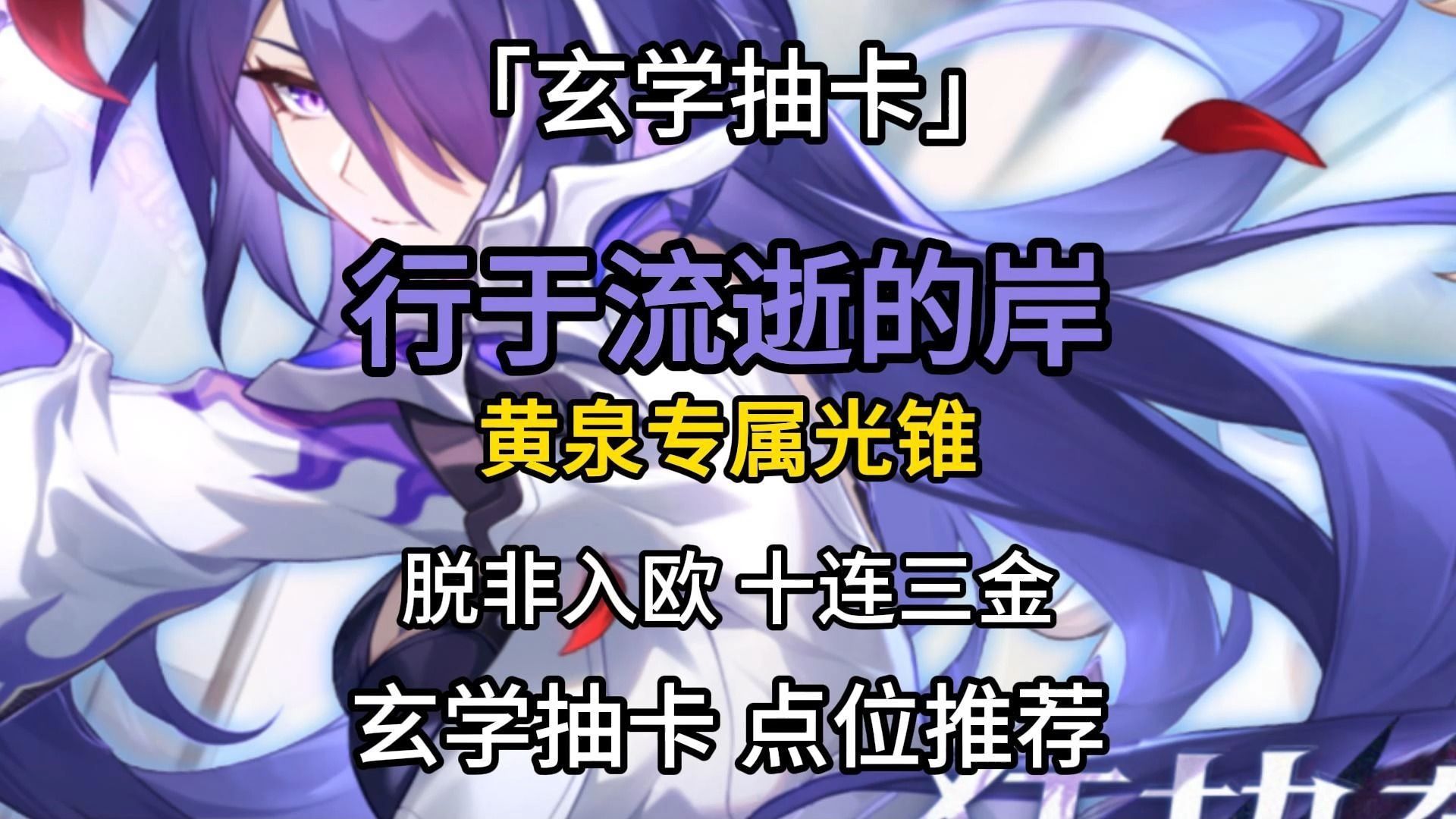 包含抽卡玄学居然真的有用的词条 包含抽卡玄学居然真的有用的词条