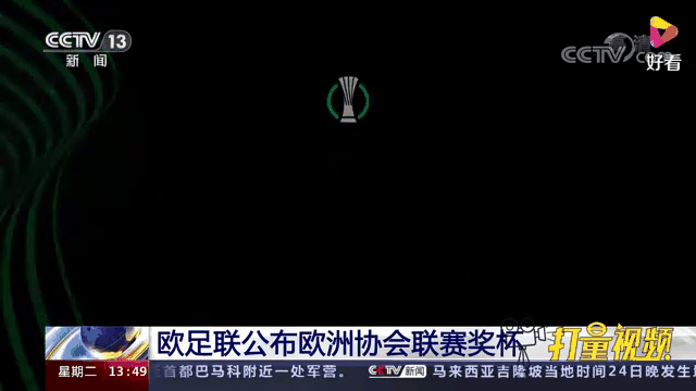 关于慕尼黑红白竞逐欧洲奖杯,迎战圣彼得堡的信息 关于慕尼黑红白竞逐欧洲奖杯,迎战圣彼得堡的信息