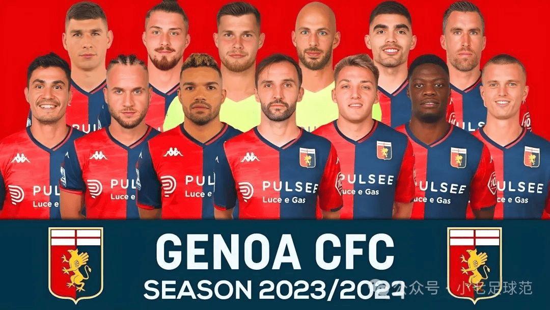 关于热那亚新帅上任,球队意图全力保级的信息 关于热那亚新帅上任,球队意图全力保级的信息