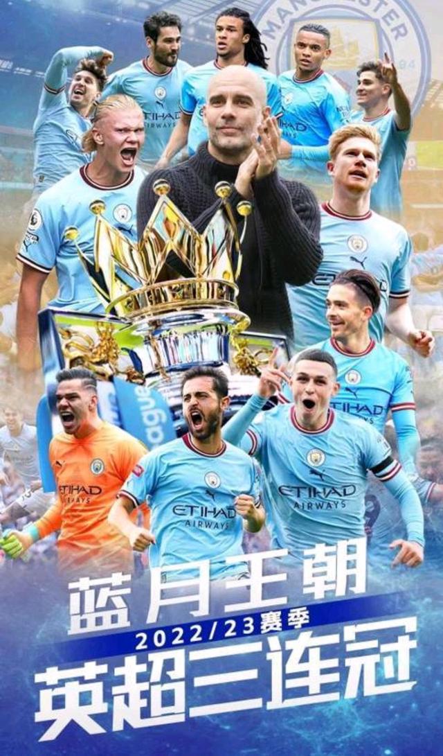 曼城紧随其后,英超冠军希望膨胀 曼城紧随其后,英超冠军希望膨胀