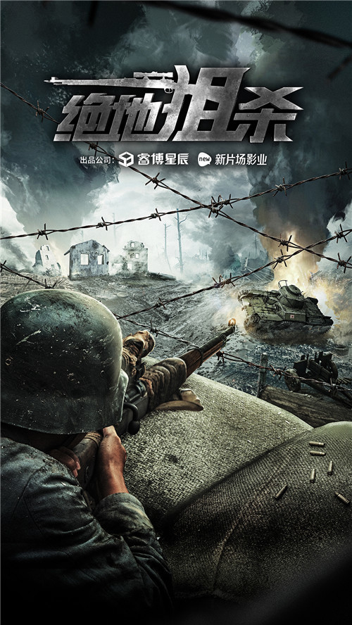 包含热血对决:四川对抗广东,看谁更胜一筹的词条 包含热血对决:四川对抗广东,看谁更胜一筹的词条