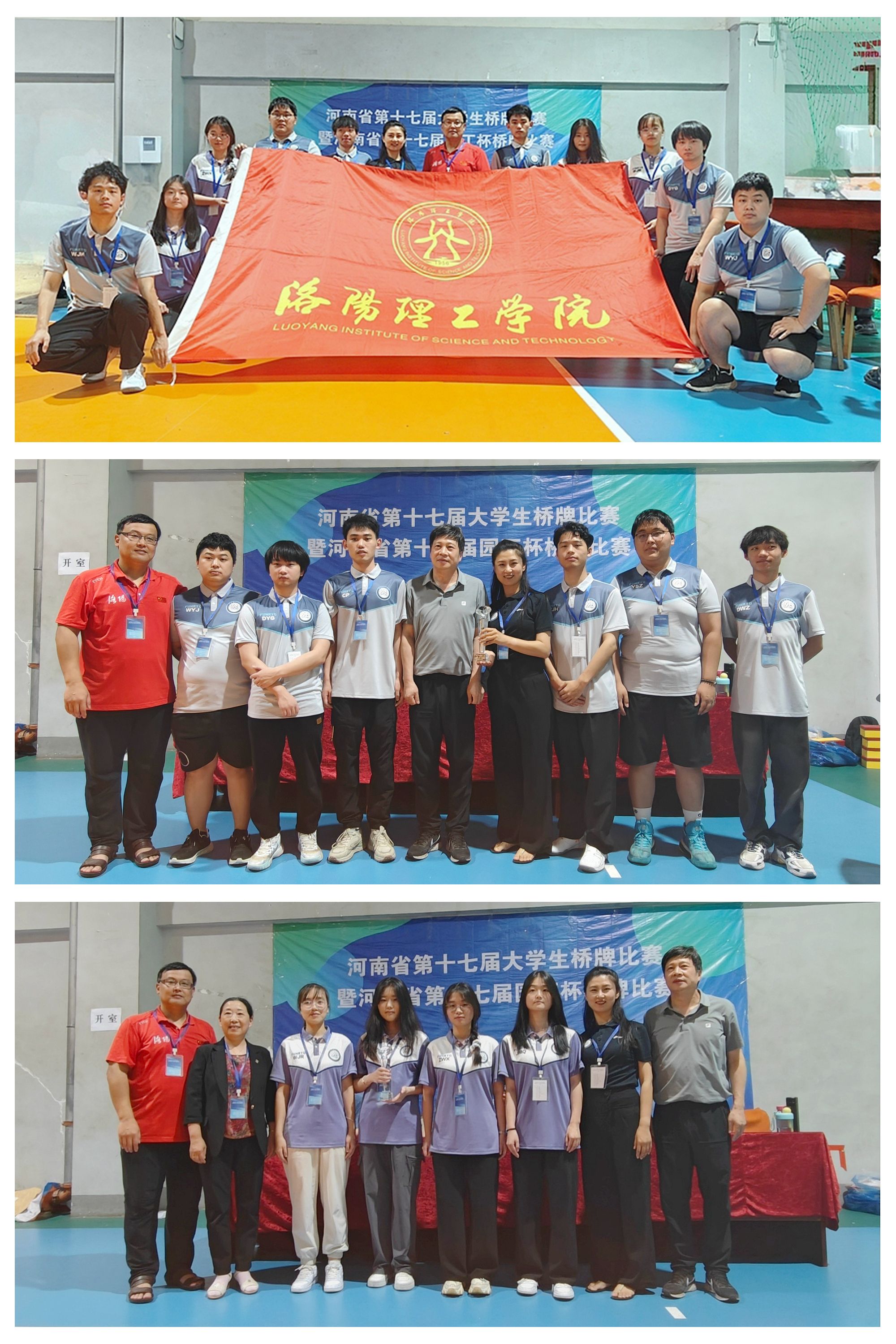 河南队获得关键胜利,士气高涨备战下一场比赛的简单介绍 河南队获得关键胜利,士气高涨备战下一场比赛的简单介绍