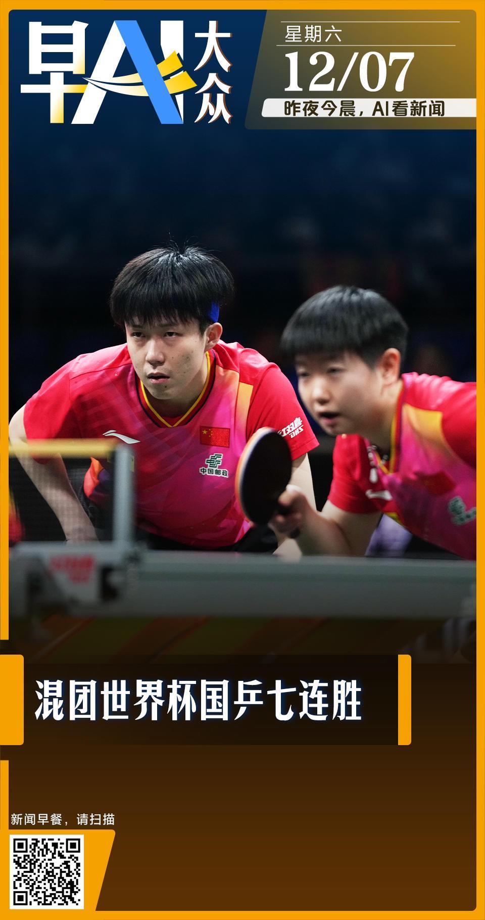 包含大陆杯篮球赛圆满结束，中国台湾队夺冠的词条