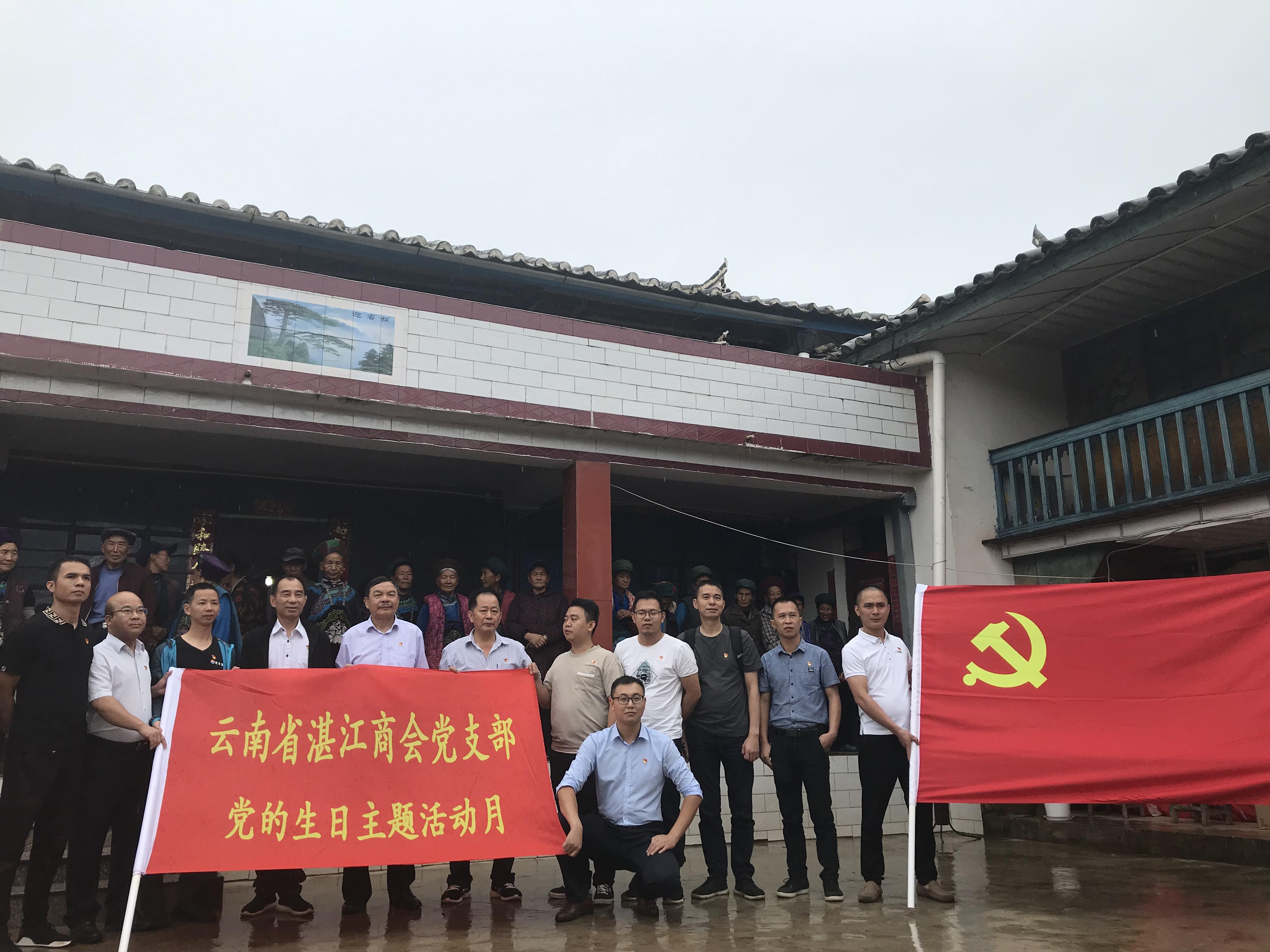 精彩纷呈!吉林队与云南队搏命对决 精彩纷呈!吉林队与云南队搏命对决