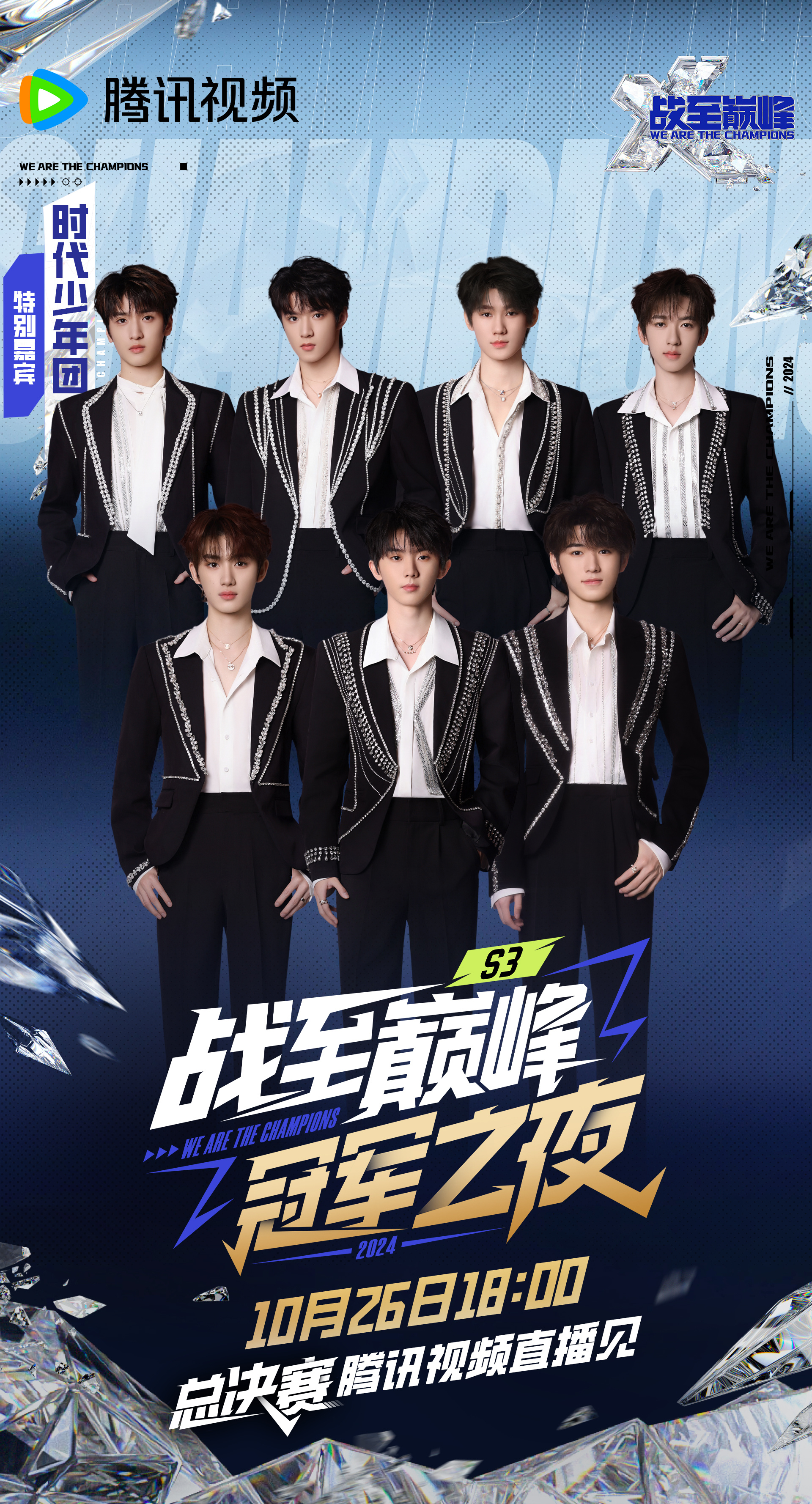 战队阵容完整备战:全力以赴争夺荣誉与尊严的简单介绍 战队阵容完整备战:全力以赴争夺荣誉与尊严的简单介绍