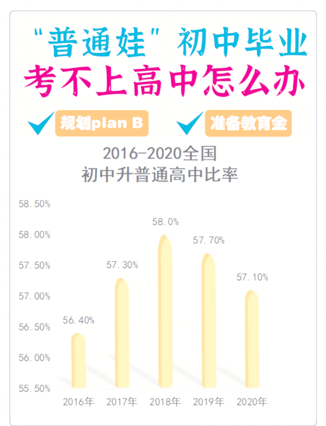 包含卢瓦尔近期成绩平平,球员士气有所下降的词条 包含卢瓦尔近期成绩平平,球员士气有所下降的词条