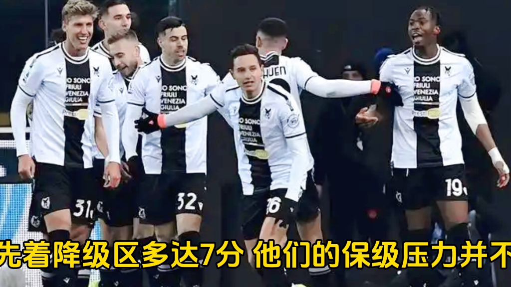 包含AC米兰连胜止步,意甲混战局势愈发混乱的词条 包含AC米兰连胜止步,意甲混战局势愈发混乱的词条