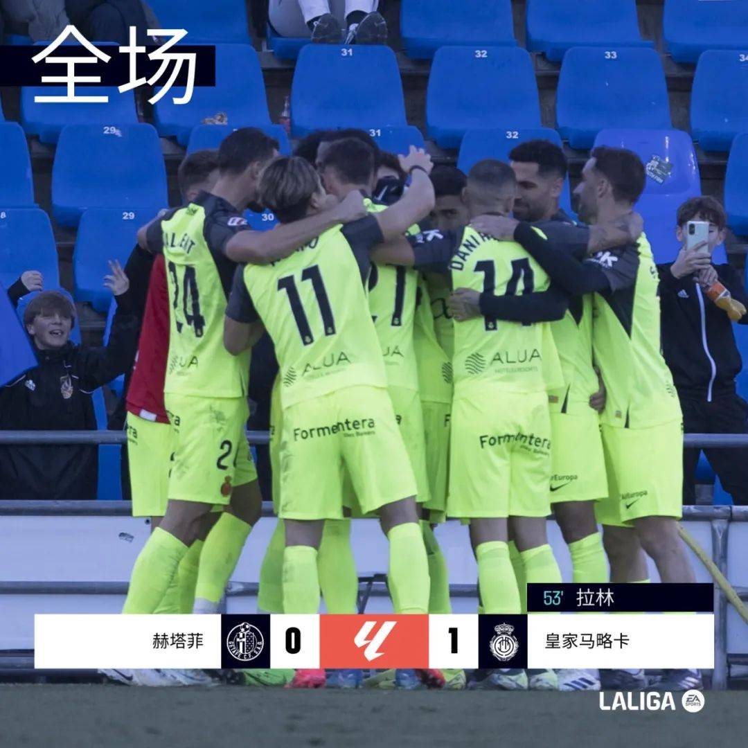 关于皇家社会神奇逆转,客场辗压死敌拿三分的信息 关于皇家社会神奇逆转,客场辗压死敌拿三分的信息