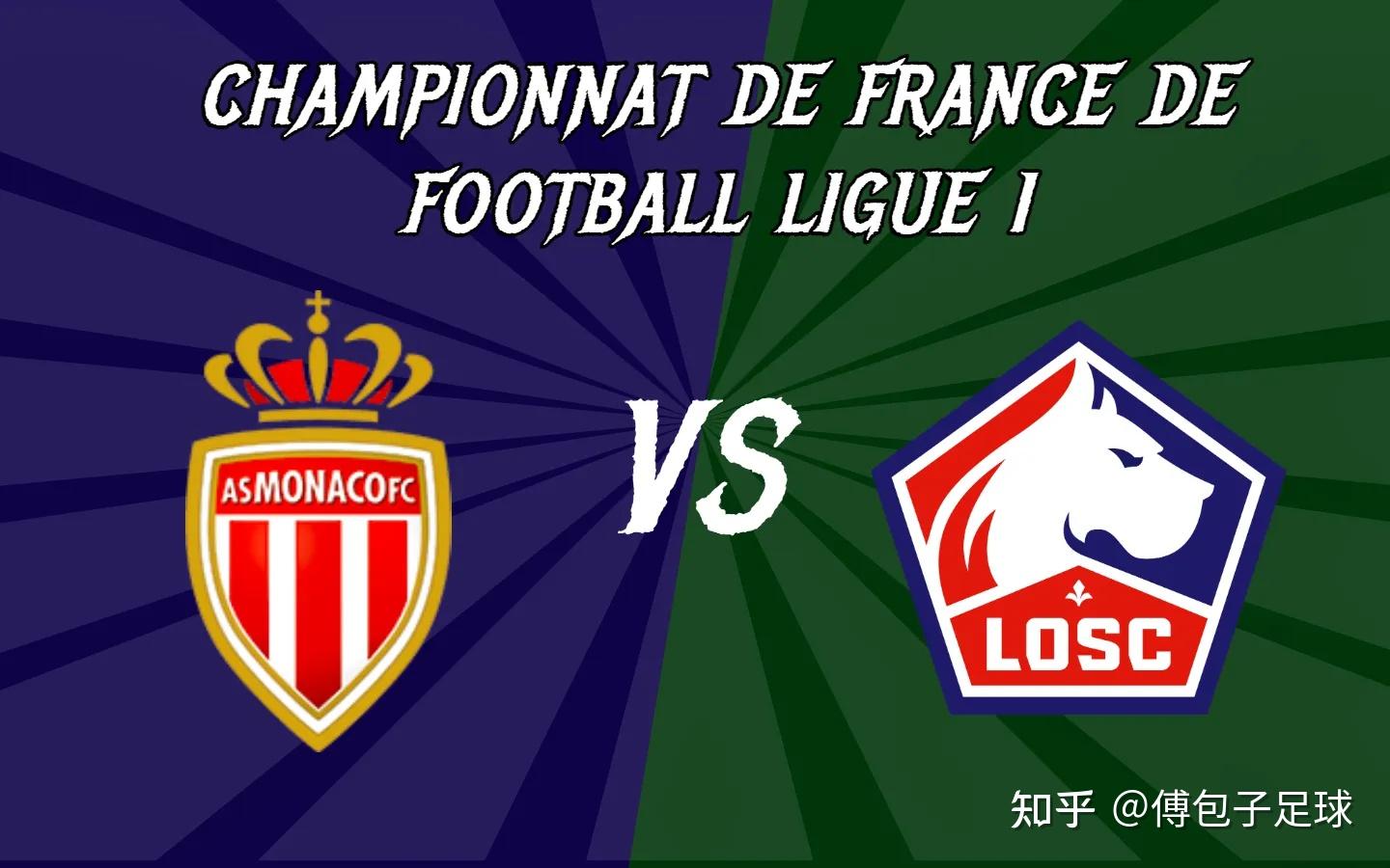 摩纳哥小胜特鲁瓦,重返胜利轨道的简单介绍 摩纳哥小胜特鲁瓦,重返胜利轨道的简单介绍