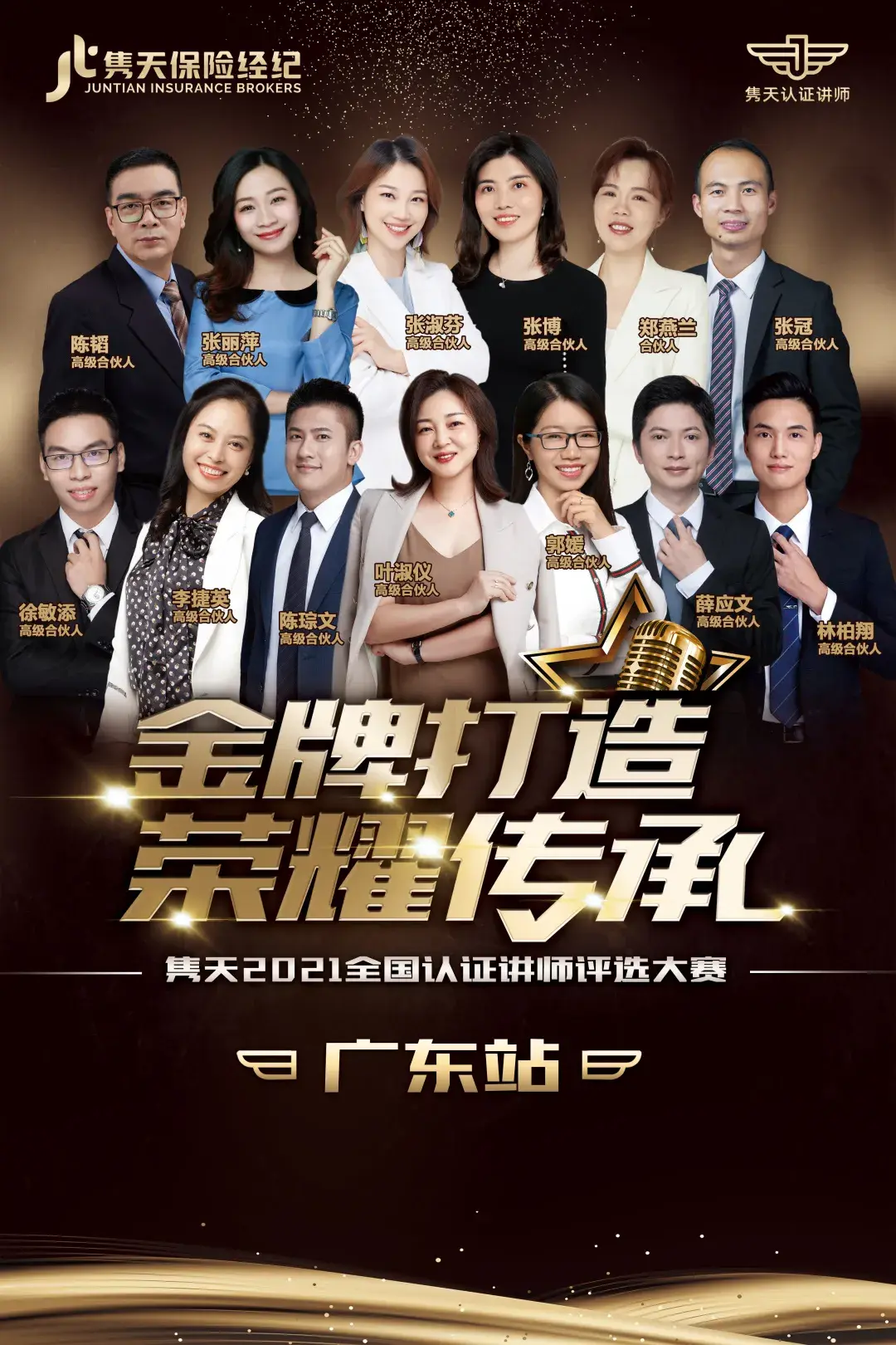 登顶荣耀预示成功风起云涌阻拦不了 登顶荣耀预示成功风起云涌阻拦不了