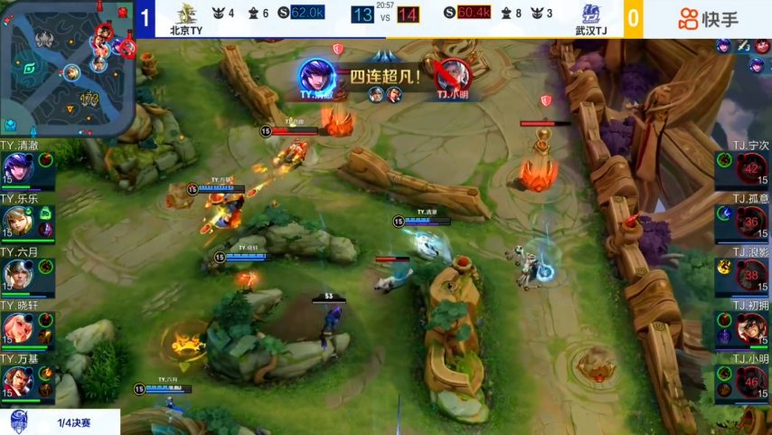 包含吉林队艰难晋级,战局激烈背水一战的词条 包含吉林队艰难晋级,战局激烈背水一战的词条