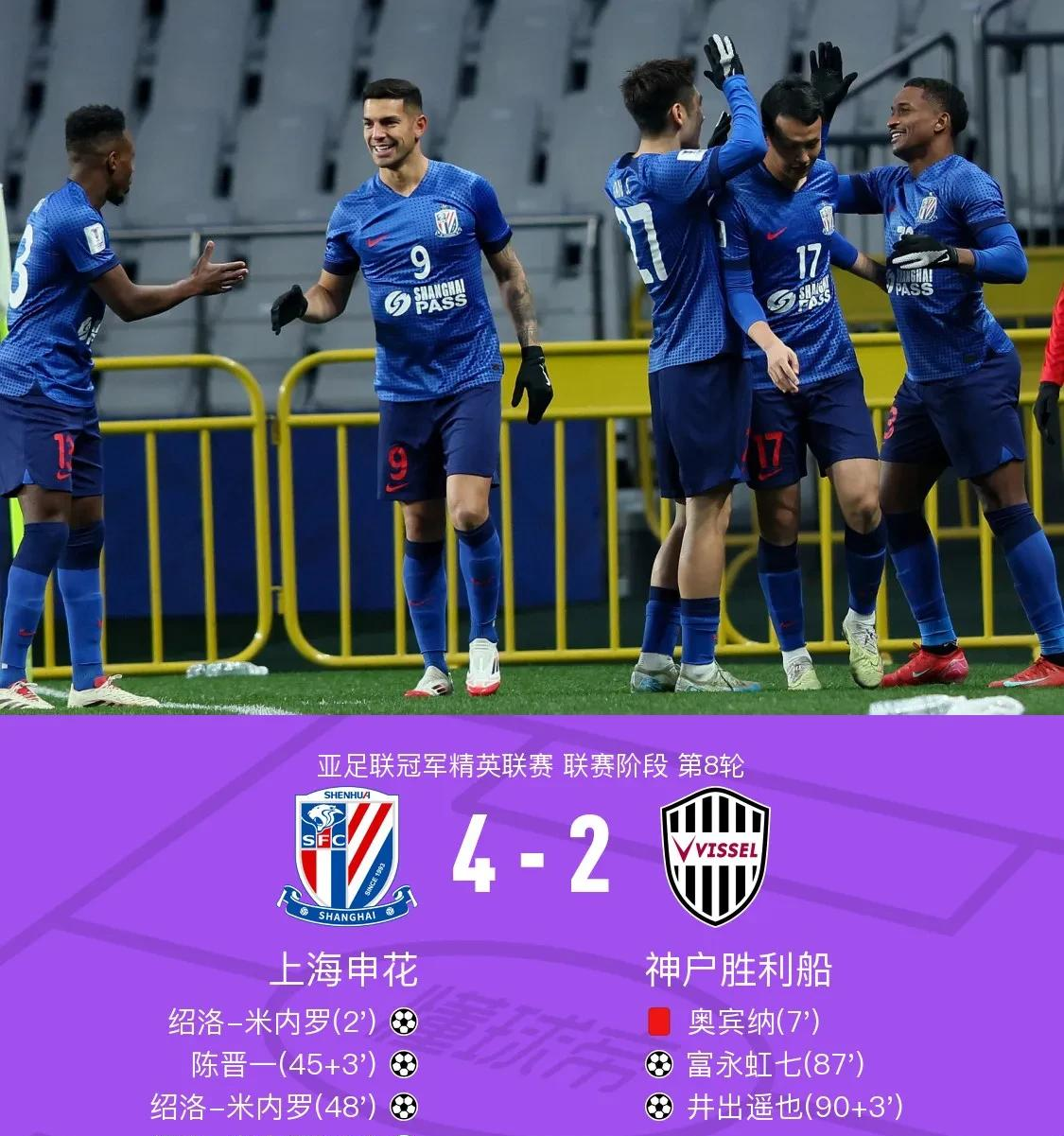 关于新晋强队闪耀赛场,横扫亚冠劲旅的信息 关于新晋强队闪耀赛场,横扫亚冠劲旅的信息