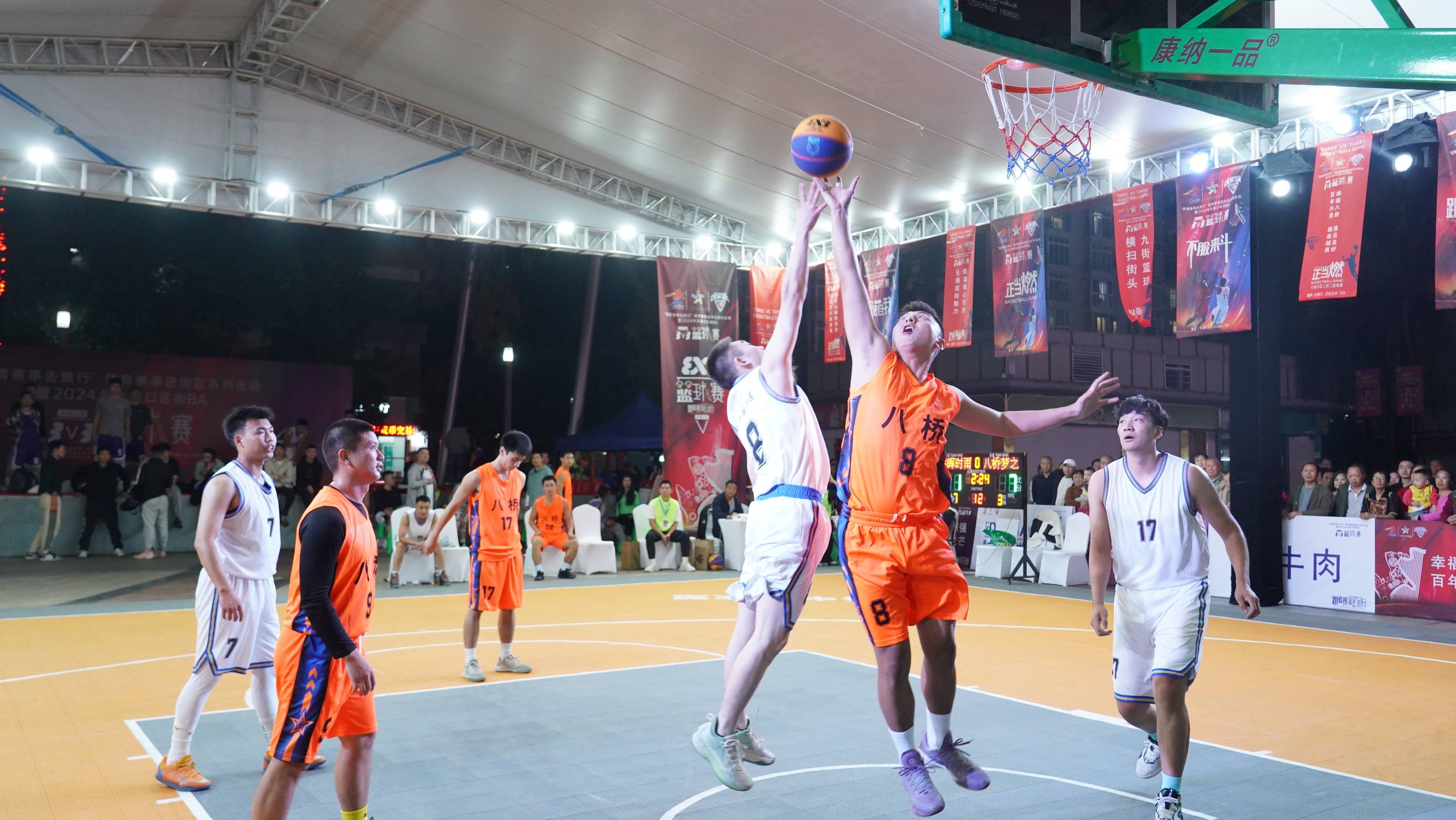 篮球赛事不断扩大，增设新的比赛和联赛