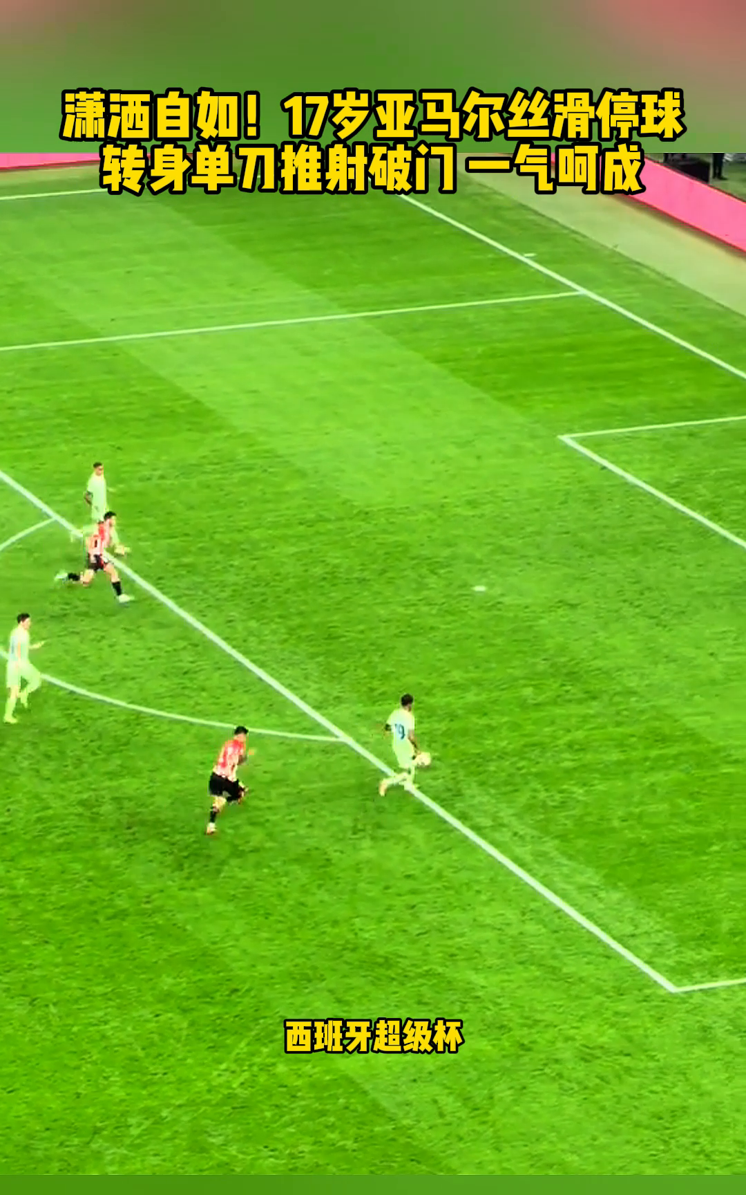 精彩赛况:足球比赛打破常规刷新记录的简单介绍 精彩赛况:足球比赛打破常规刷新记录的简单介绍