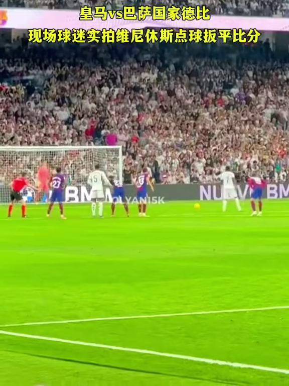 曼联战平皇家马德里,扳平比分 曼联战平皇家马德里,扳平比分