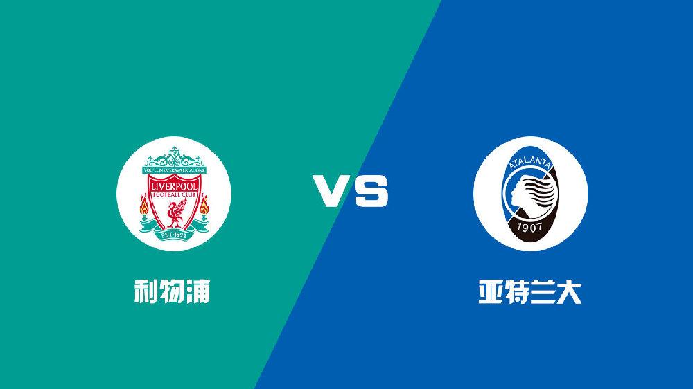 亚特兰大客场逼平对手,积分榜略有下滑的简单介绍 亚特兰大客场逼平对手,积分榜略有下滑的简单介绍