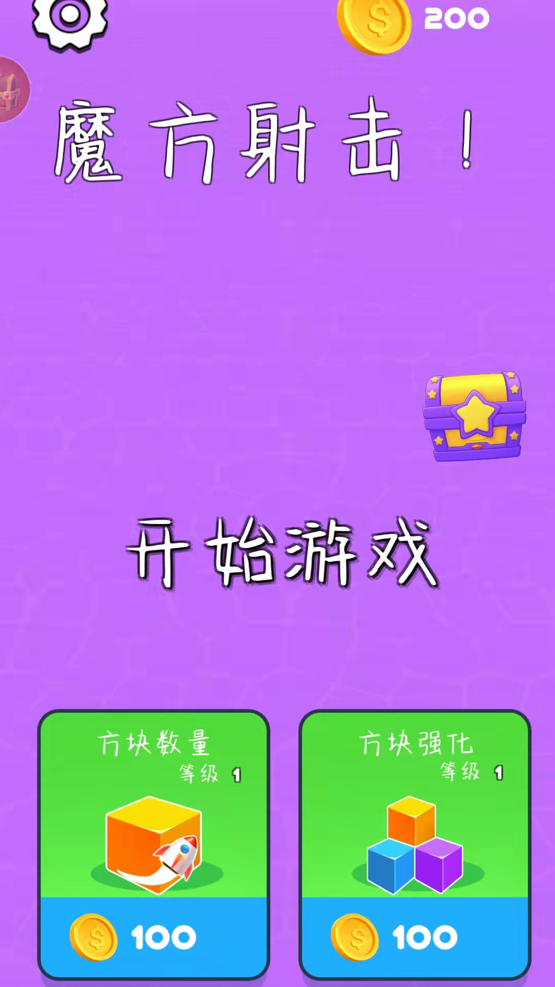 关于危机四伏!两队对抗升级为胜负之争的信息 关于危机四伏!两队对抗升级为胜负之争的信息