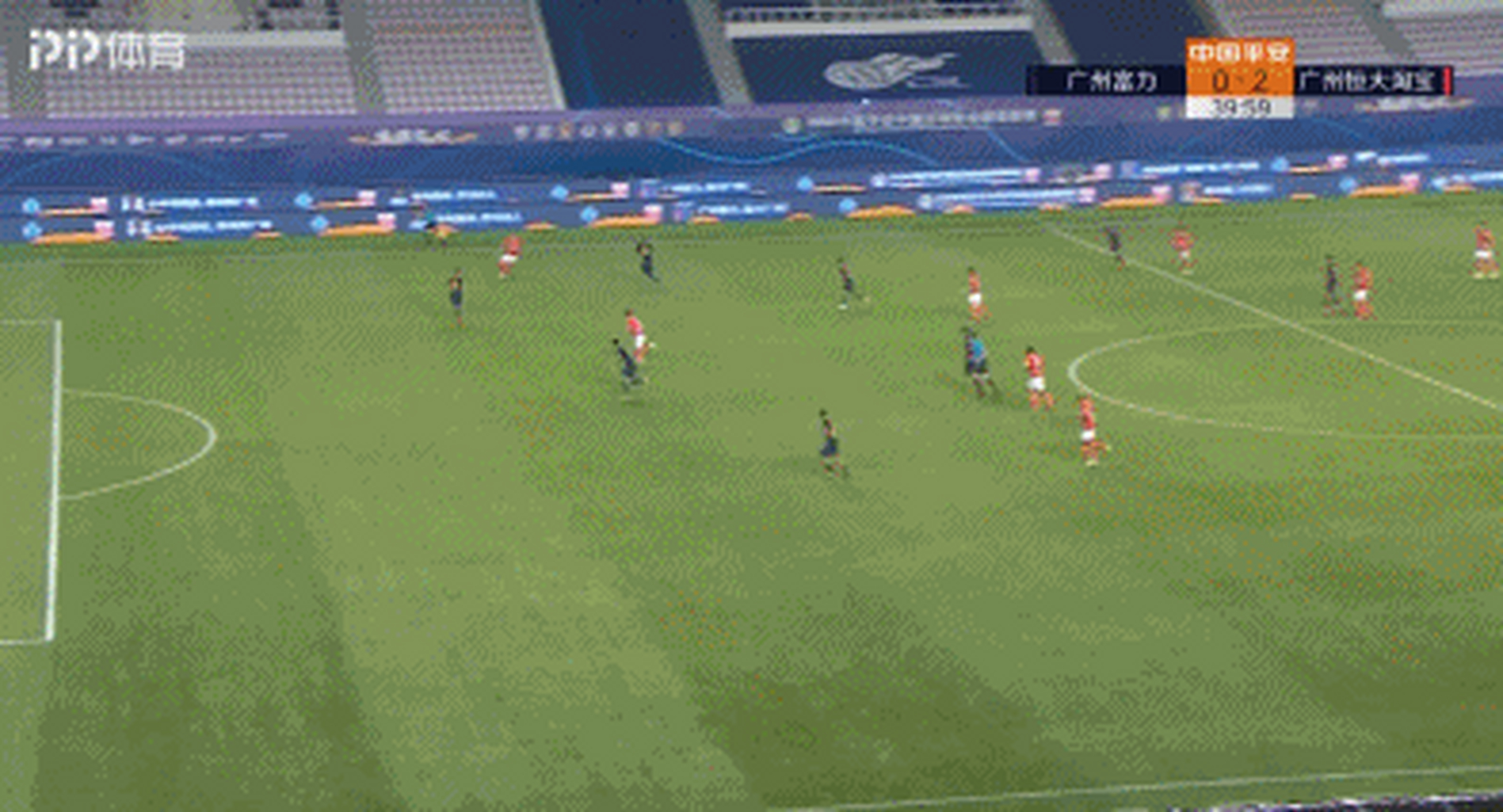 关于恒大客场不敌广州富力,遭遇连败的信息 关于恒大客场不敌广州富力,遭遇连败的信息