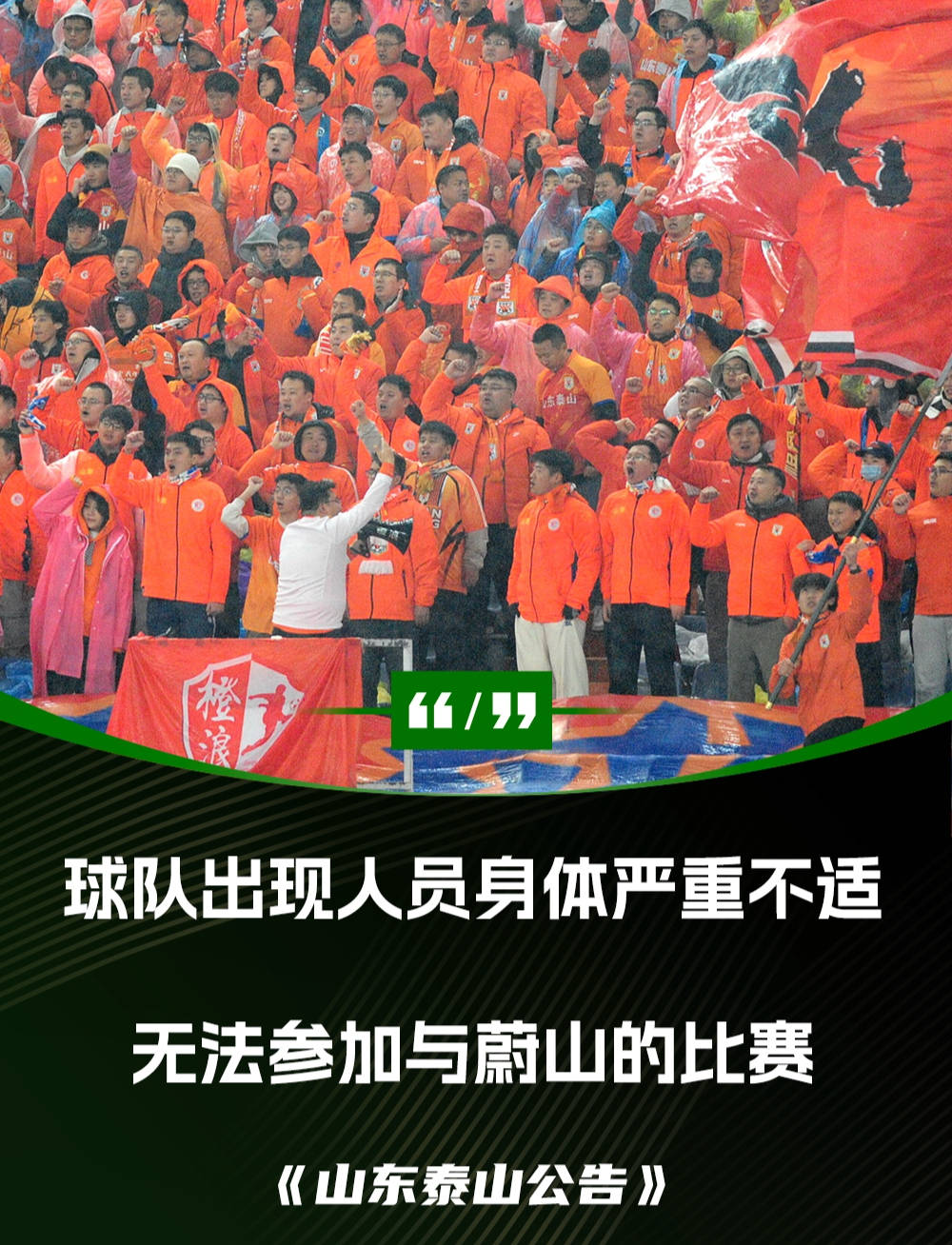 亚冠比赛现场火爆,球迷热情高涨的简单介绍 亚冠比赛现场火爆,球迷热情高涨的简单介绍