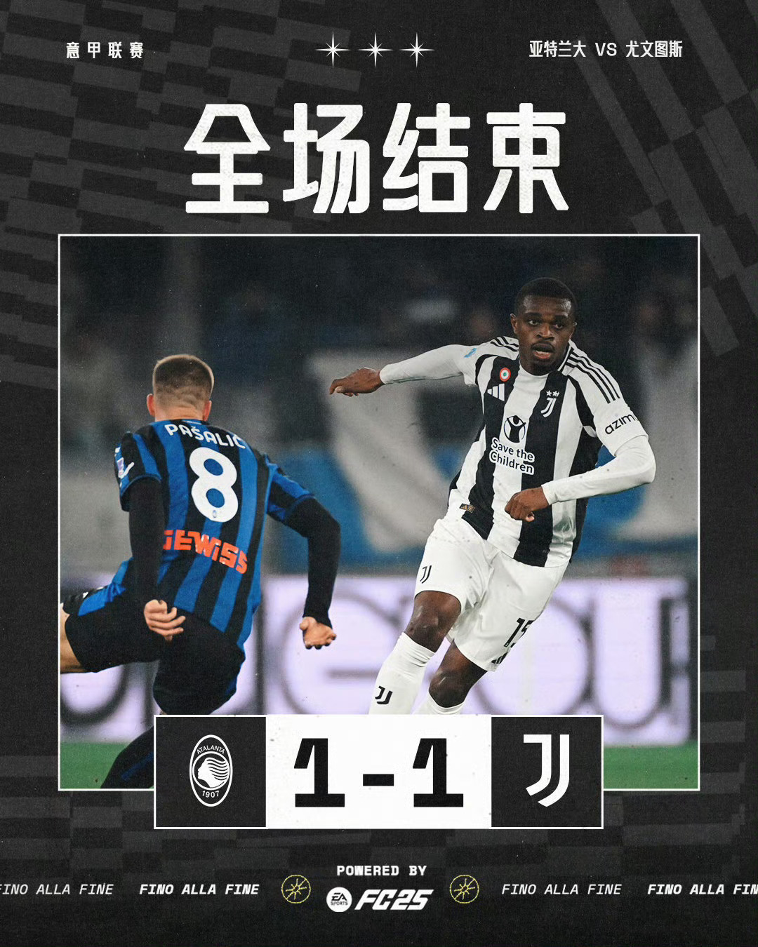 关于尤文图斯战胜里昂,晋级形势一片大好的信息 关于尤文图斯战胜里昂,晋级形势一片大好的信息