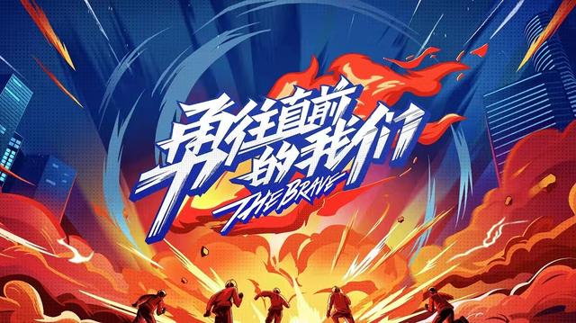 热血拼搏!球员勇往直前争夺胜利的简单介绍 热血拼搏!球员勇往直前争夺胜利的简单介绍