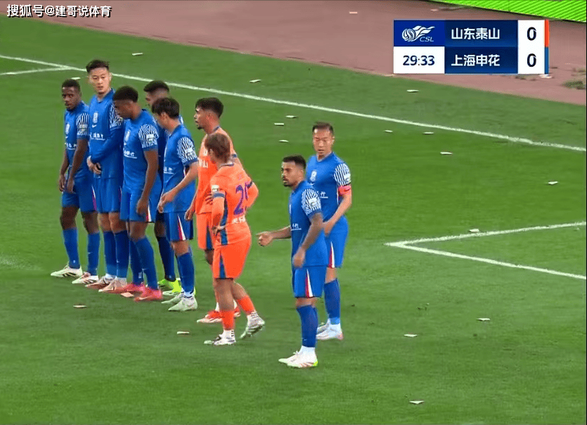 上海申花大胜收获宝贵分，晋级前景一片光明的简单介绍