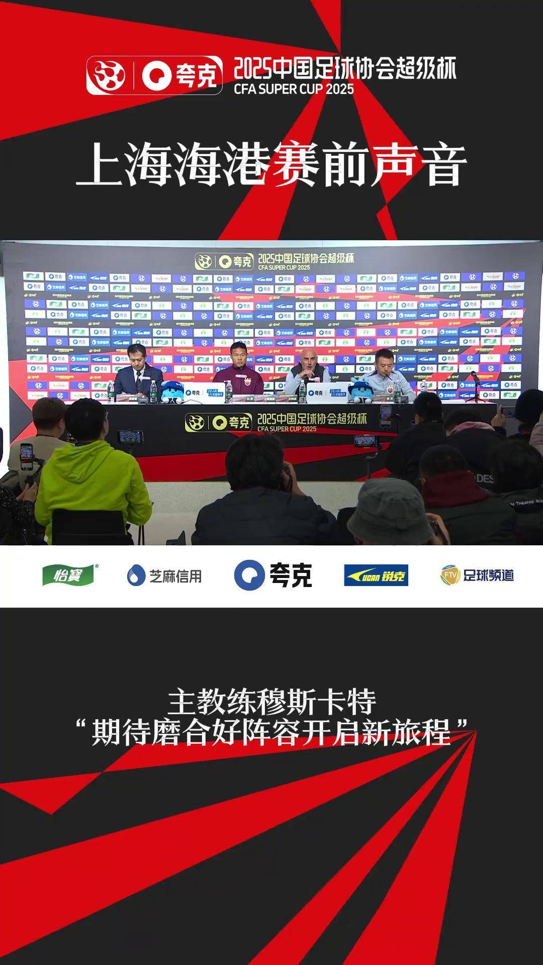 包含2025年俱乐部世界杯:博卡青年全队备战内幕的词条 包含2025年俱乐部世界杯:博卡青年全队备战内幕的词条