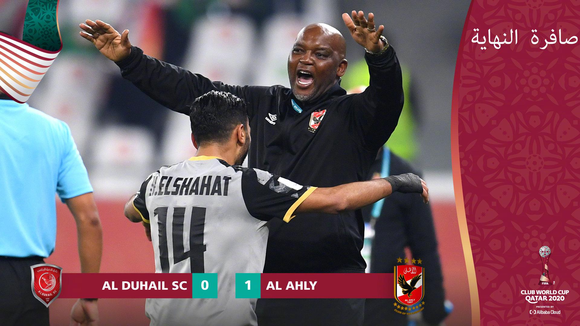 关于赛前专访:艾尔阿赫利主帅谈世俱杯目标的信息 关于赛前专访:艾尔阿赫利主帅谈世俱杯目标的信息