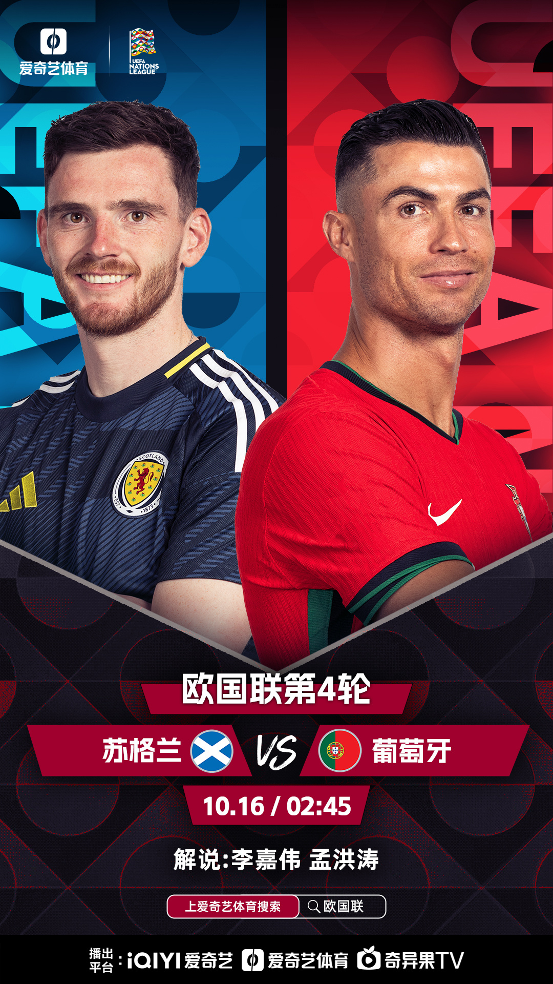 包含精英球队斗尽激情,欧国联比赛谜底揭晓的词条 包含精英球队斗尽激情,欧国联比赛谜底揭晓的词条