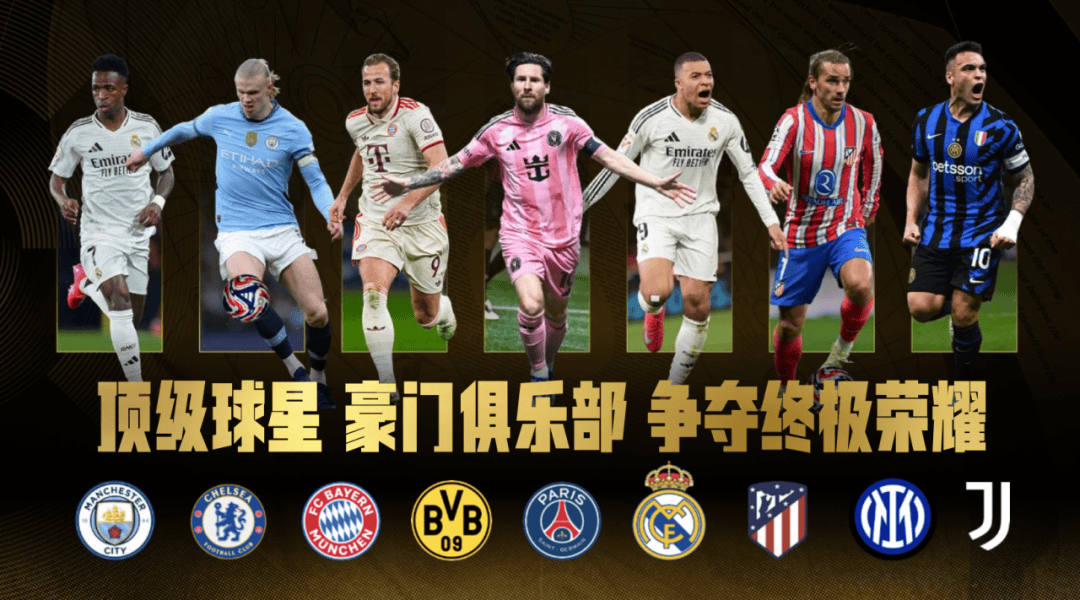 独家:拜仁慕尼黑世俱杯首战阵容预测的简单介绍 独家:拜仁慕尼黑世俱杯首战阵容预测的简单介绍