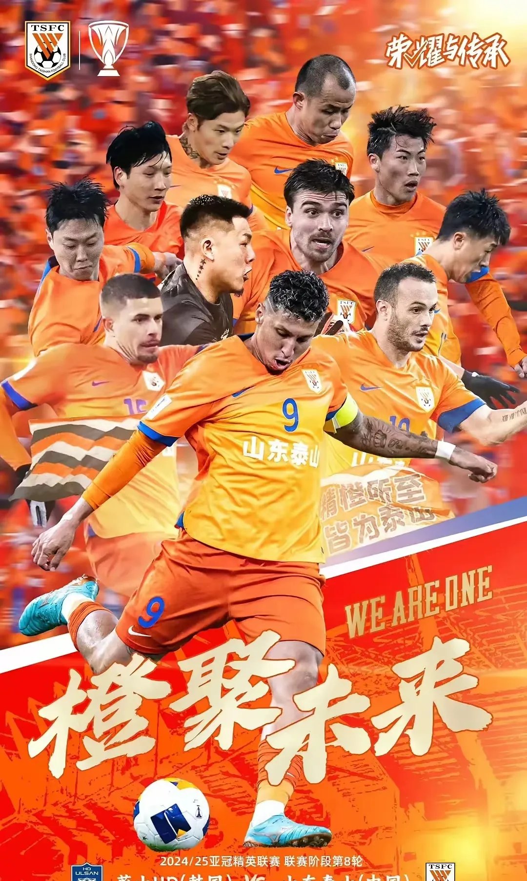 足球联赛热门球队居高不下,势不可挡的简单介绍 足球联赛热门球队居高不下,势不可挡的简单介绍